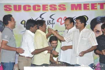 Brother Of Bommali Movie Success Meet